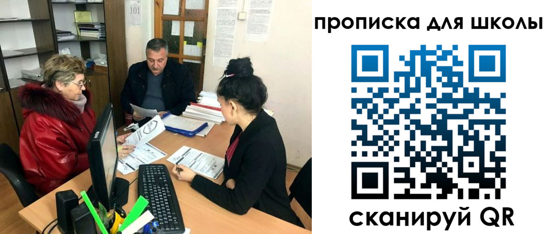 где прописаться в Каргате