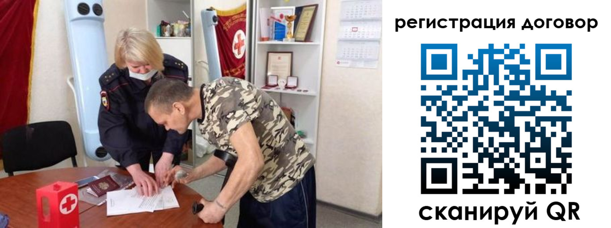 прописка паспорт в Каргате