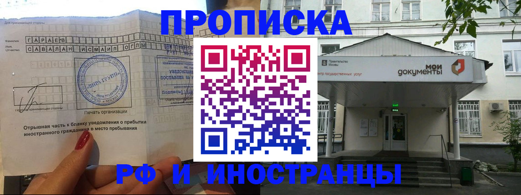 пропишу в квартире в Каргате