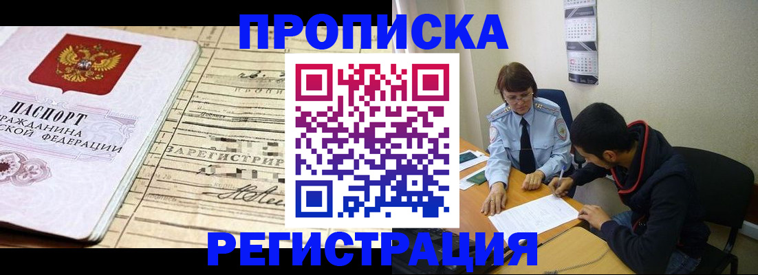 регистрация в Каргате