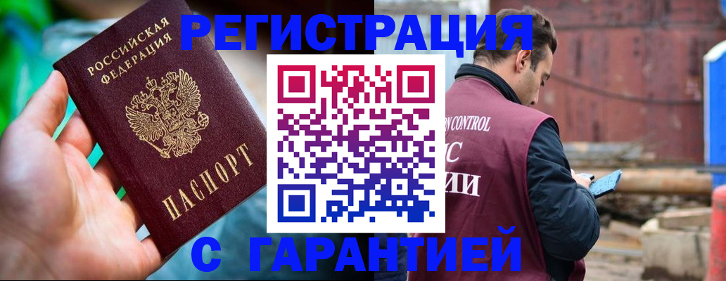 регистрация для дет. сада в Каргате