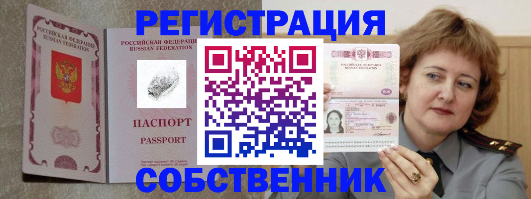 регистрация для школы в Каргате