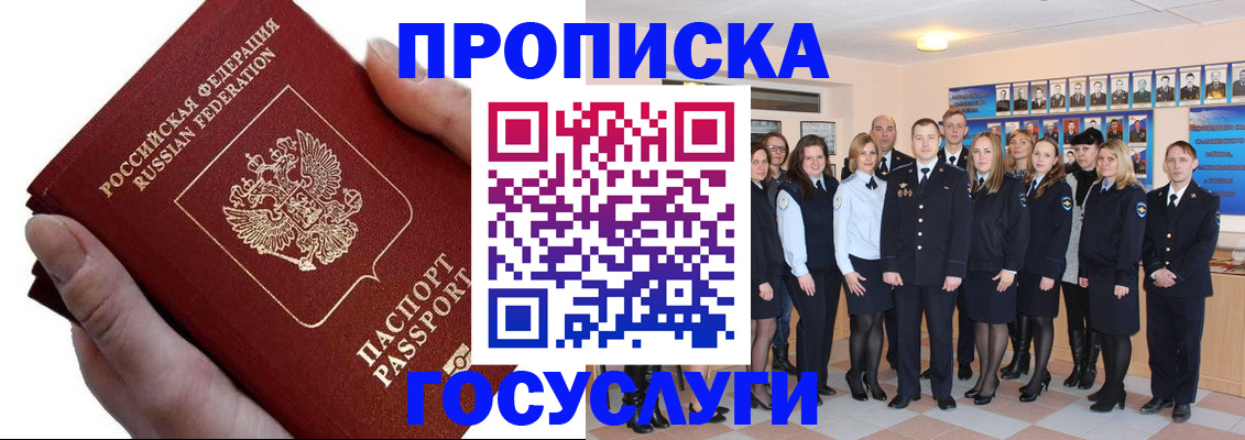 регистрация в Каргате