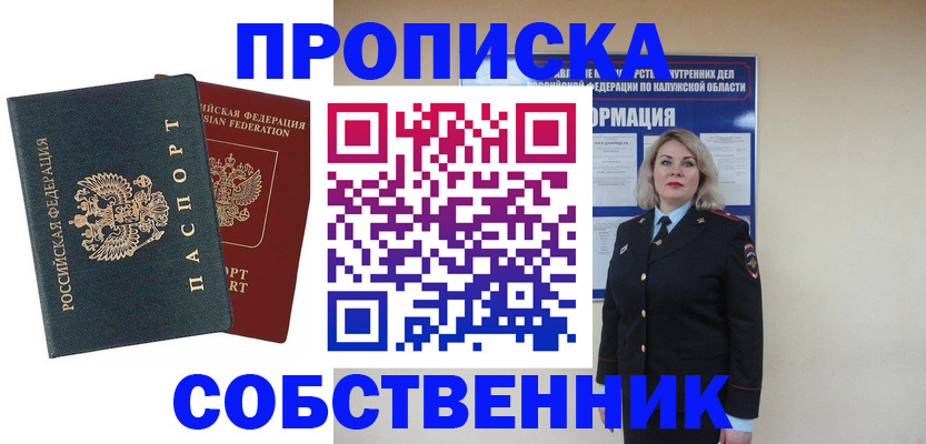 найти адрес прописки в Каргате