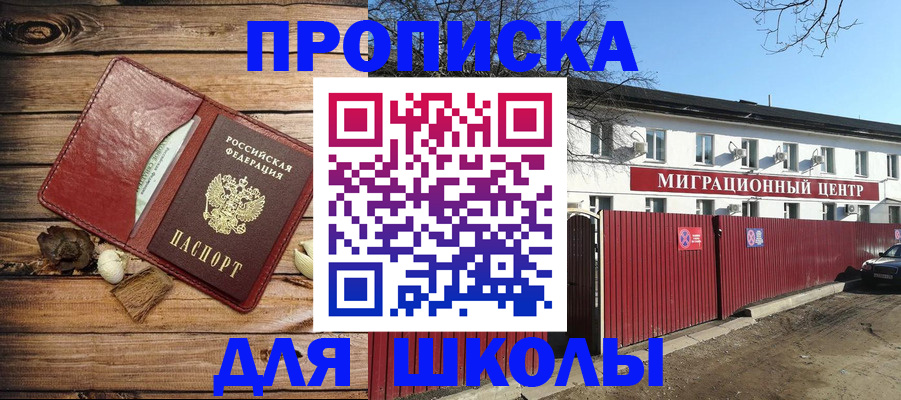 временная регистрация гарантия в Каргате